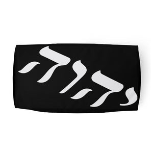 King YAHWEH Worldwide Classic Duffle Bag (Black)