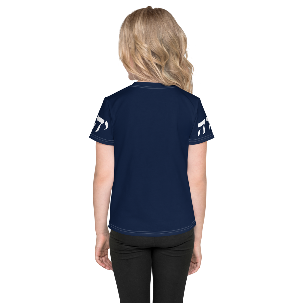 KING YAHWEH Worldwide Kids Crew Neck T-Shirt