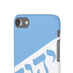 KING YAHWEH WORLDWIDE Tetra 3.0 Phone Case - Powder Blue