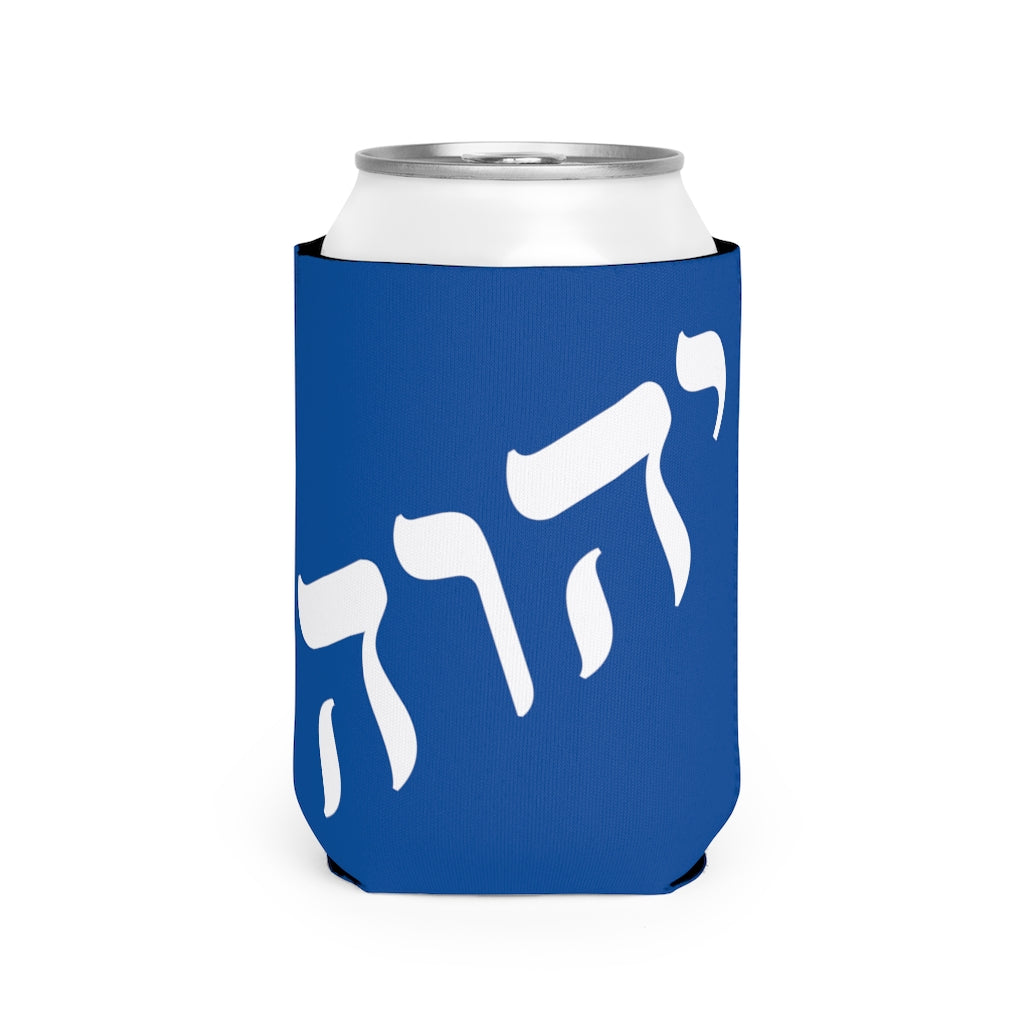 King Yahweh Can Cooler Sleeve