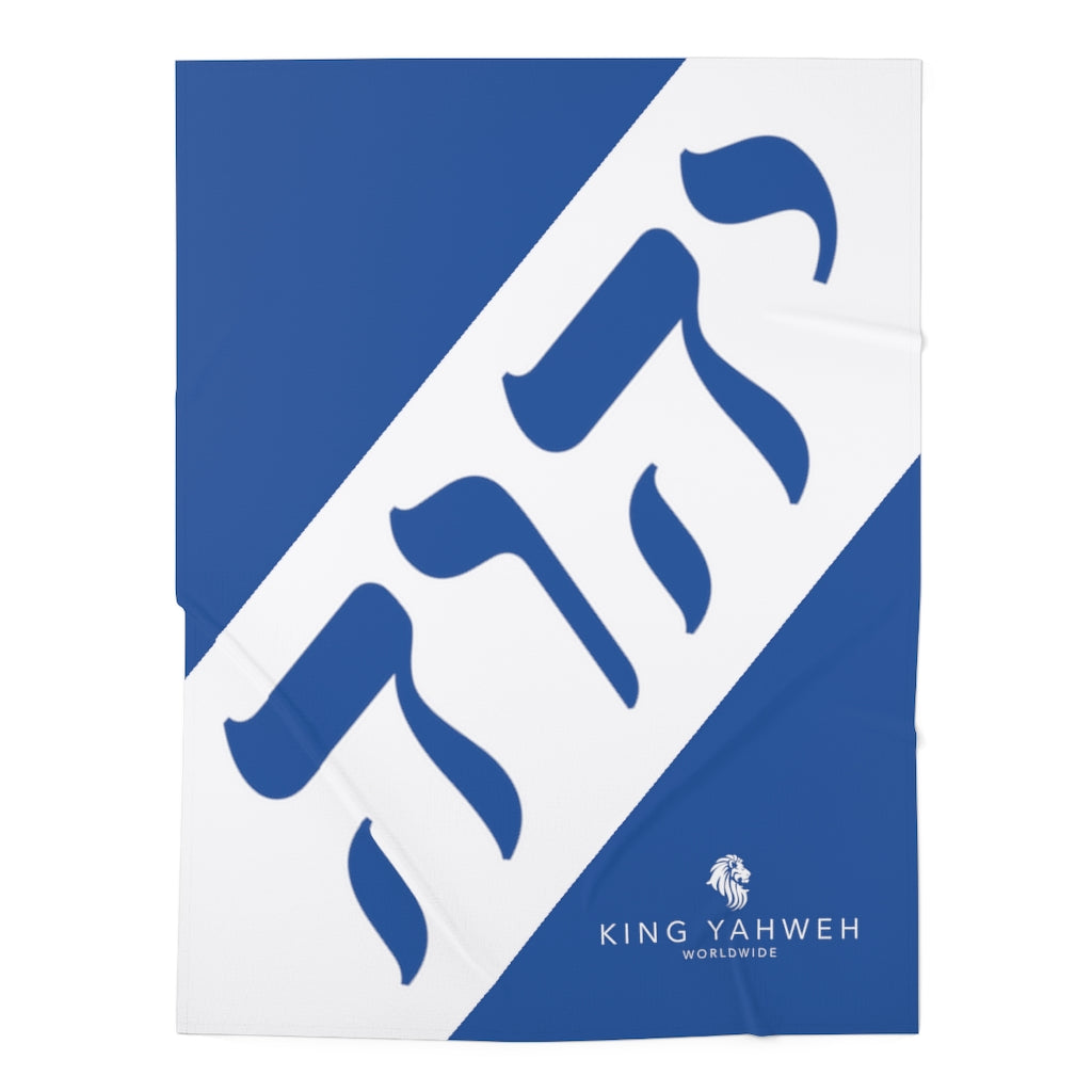 King YAHWEH Baby Swaddle Blanket (Blue)
