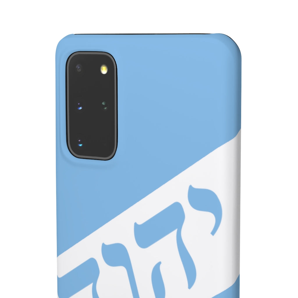 KING YAHWEH WORLDWIDE Tetra 3.0 Phone Case - Powder Blue