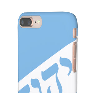 KING YAHWEH WORLDWIDE Tetra 3.0 Phone Case - Powder Blue
