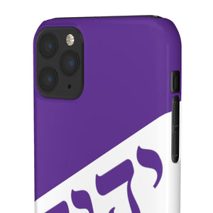 King YAHWEH Worldwide Tetra 3.0 Purple Phone Case