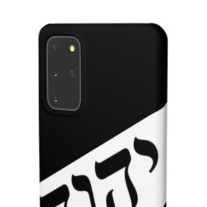King YAHWEH Worldwide Tetra 3.0 Onyx Phone Case