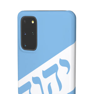 KING YAHWEH WORLDWIDE Tetra 3.0 Phone Case - Powder Blue