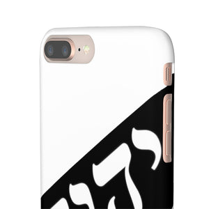 King YAHWEH Worldwide Tetra 3.0 Snow Phone Case