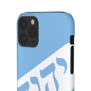 KING YAHWEH WORLDWIDE Tetra 3.0 Phone Case - Powder Blue