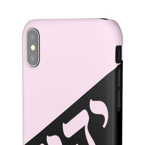 King YAHWEH Worldwide Tetra 3.0 Soft Pink Phone Case