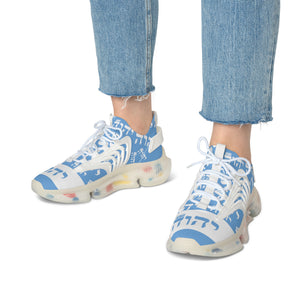 KING YAHWEH (Eminent Women's Mesh Sneakers)