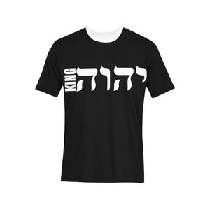 King YAHWEH Original 1.0 T-Shirt