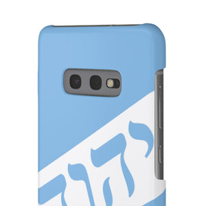 KING YAHWEH WORLDWIDE Tetra 3.0 Phone Case - Powder Blue
