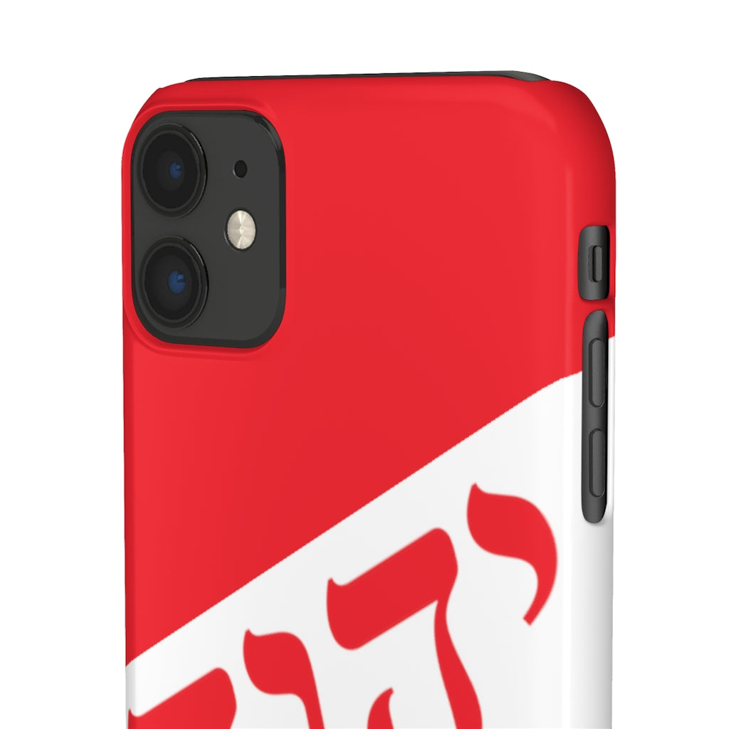 King YAHWEH Worldwide Tetra 3.0 Fire Red Phone Case