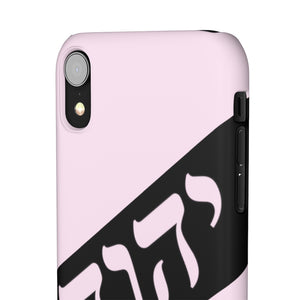 King YAHWEH Worldwide Tetra 3.0 Soft Pink Phone Case