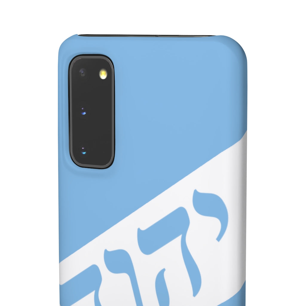 KING YAHWEH WORLDWIDE Tetra 3.0 Phone Case - Powder Blue