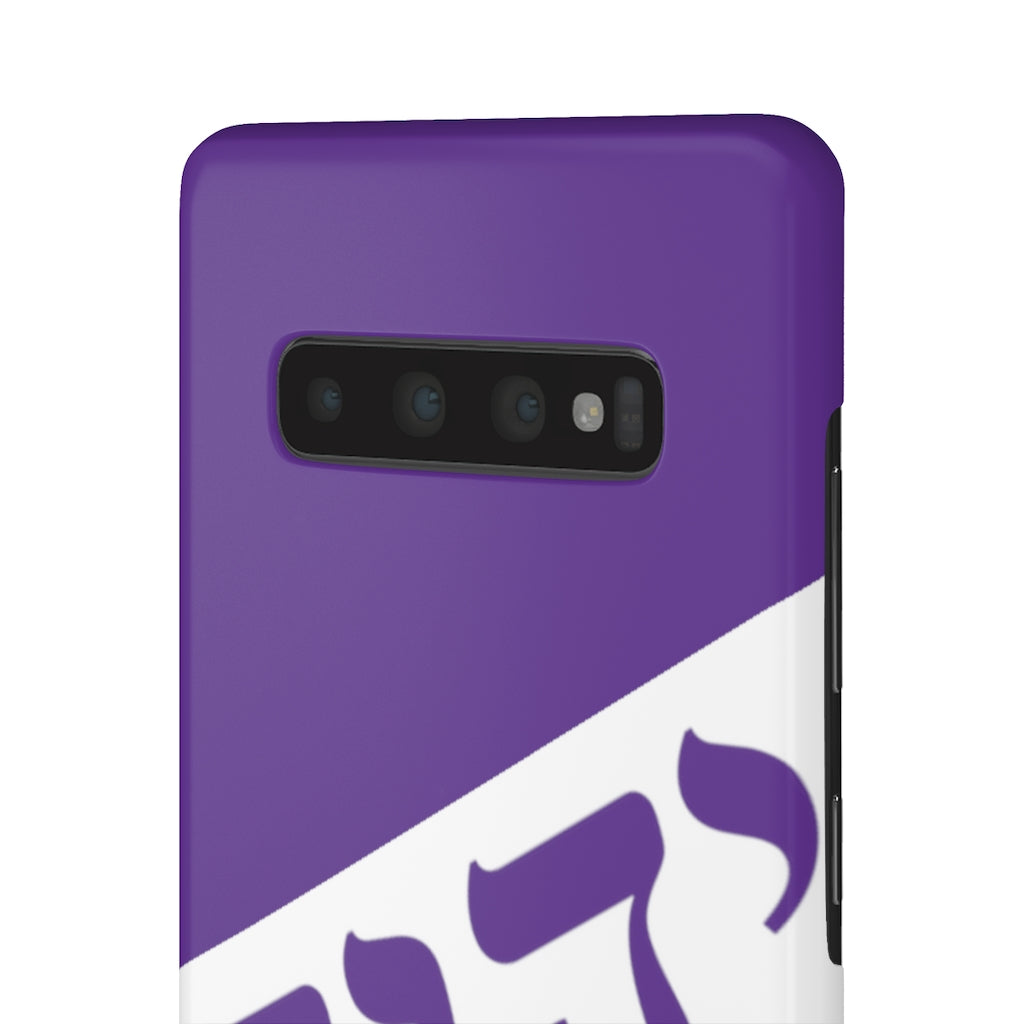 King YAHWEH Worldwide Tetra 3.0 Purple Phone Case