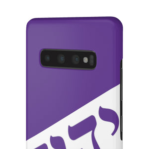 King YAHWEH Worldwide Tetra 3.0 Purple Phone Case