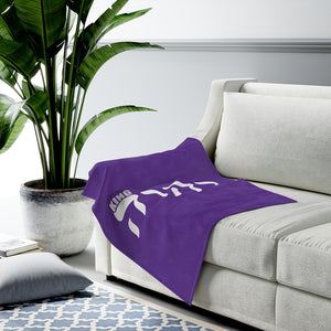 King YAHWEH Velveteen Plush Blanket (Royal Purple)