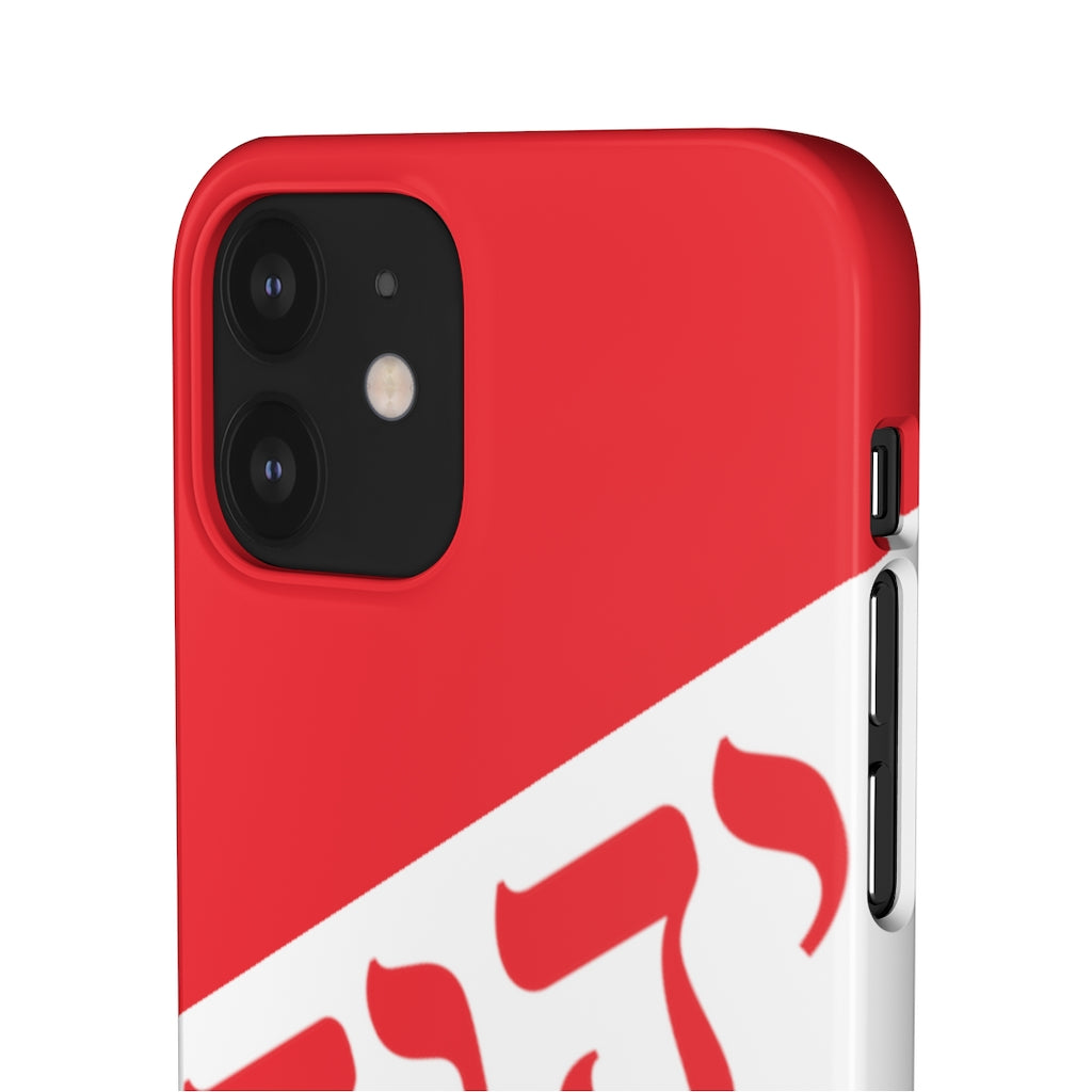 King YAHWEH Worldwide Tetra 3.0 Fire Red Phone Case
