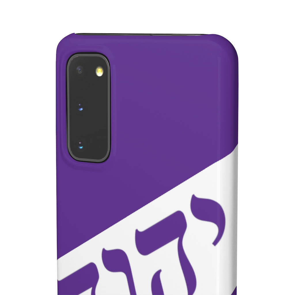 King YAHWEH Worldwide Tetra 3.0 Purple Phone Case