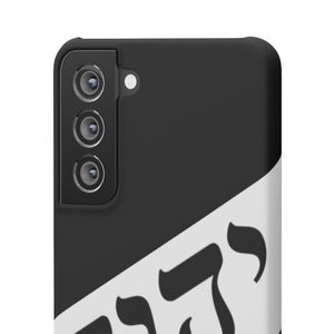 King YAHWEH Worldwide Tetra 3.0 Onyx Phone Case