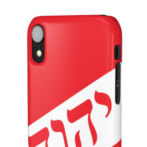 King YAHWEH Worldwide Tetra 3.0 Fire Red Phone Case
