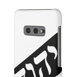 King YAHWEH Worldwide Tetra 3.0 Snow Phone Case
