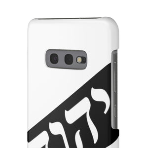 King YAHWEH Worldwide Tetra 3.0 Snow Phone Case