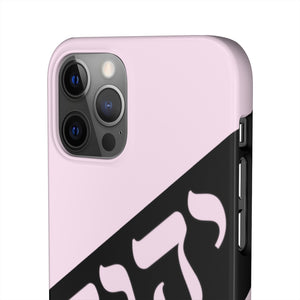 King YAHWEH Worldwide Tetra 3.0 Soft Pink Phone Case