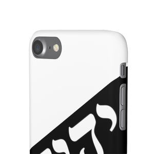 King YAHWEH Worldwide Tetra 3.0 Snow Phone Case