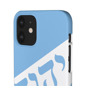 KING YAHWEH WORLDWIDE Tetra 3.0 Phone Case - Powder Blue