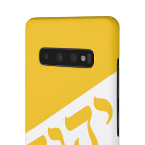KING YAHWEH WORLDWIDE Tetra 3.0 Phone Case - Gold
