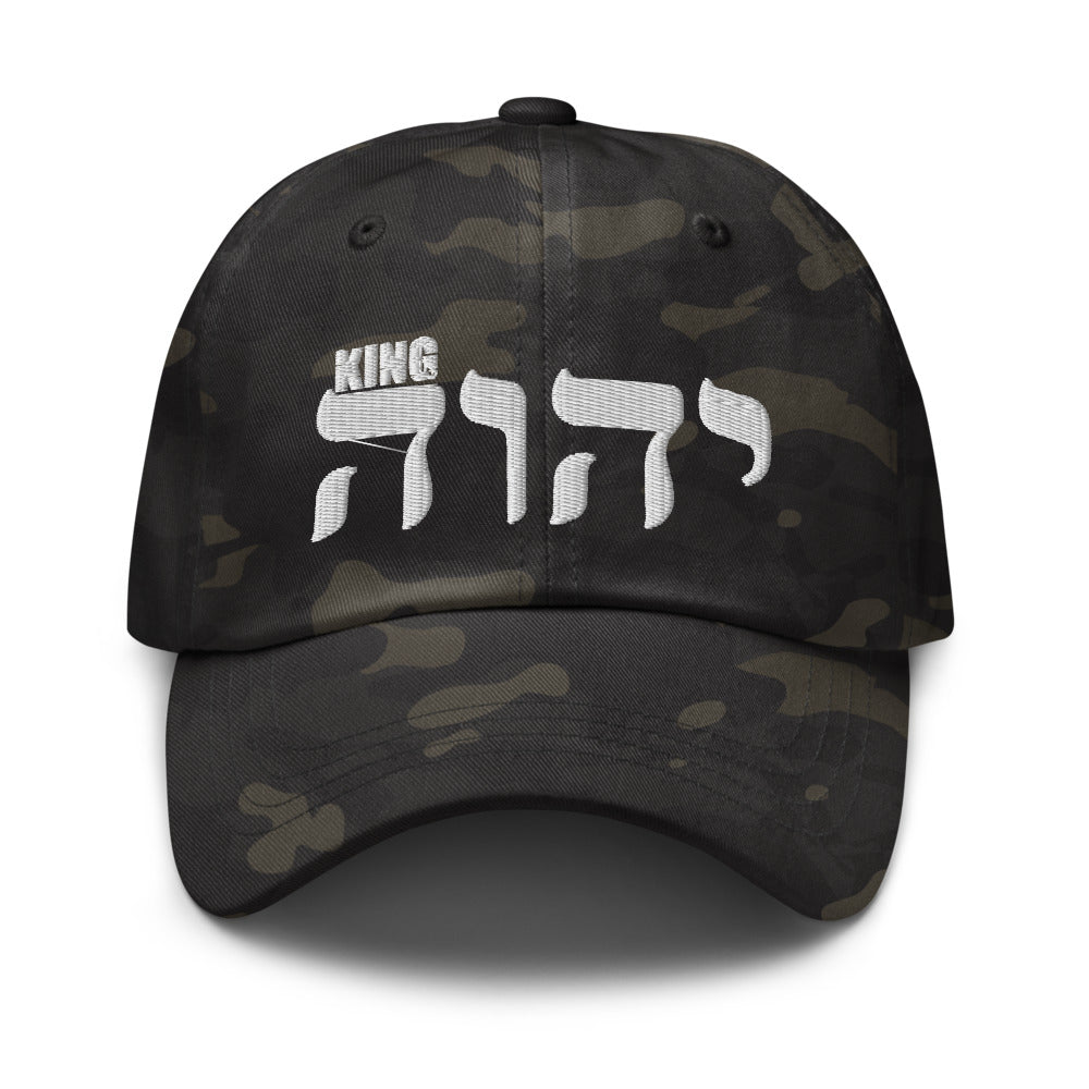 King YAHWEH Military Hat