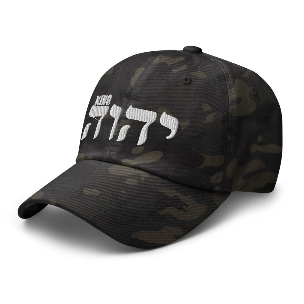King YAHWEH Military Hat