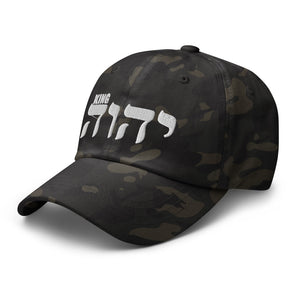 King YAHWEH Military Hat