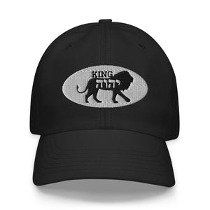 King YAHWEH Classic Premium Cap