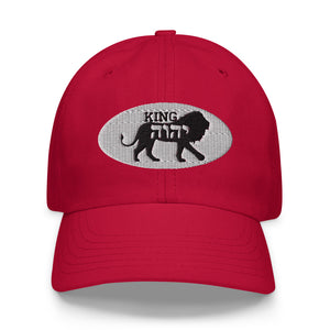 King YAHWEH Classic Premium Cap