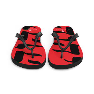King Yahweh Tetra Flip-Flops (Navy)