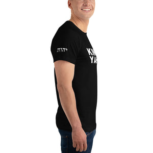 KING YAHWEH Signature One T-Shirt