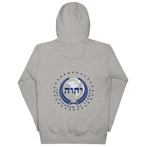 The Kingdom of YAHWEH (King Yahweh) Unisex Hoodie
