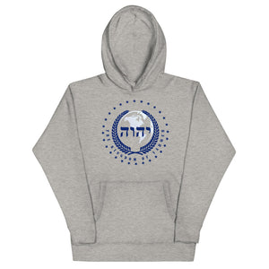 The Kingdom of YAHWEH (King Yahweh) Unisex Hoodie