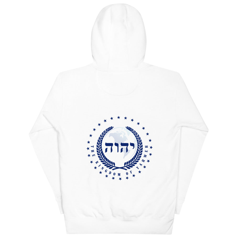 The Kingdom of YAHWEH (King Yahweh) Unisex Hoodie