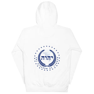 The Kingdom of YAHWEH (King Yahweh) Unisex Hoodie