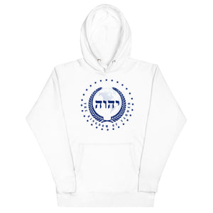 The Kingdom of YAHWEH (King Yahweh) Unisex Hoodie