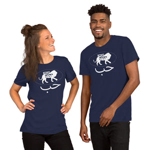 KING YAHWEH LOVE Short-Sleeve Unisex T-Shirt
