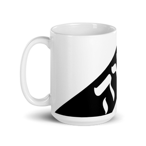 King Yahweh Tetra Block White Glossy Mug